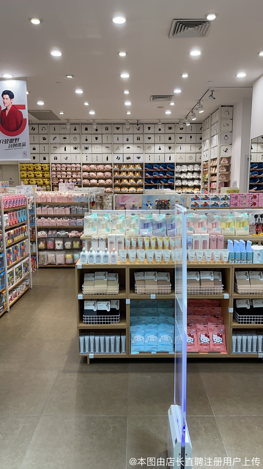 中山市锋恩日用百货店 品质日用，便捷生活